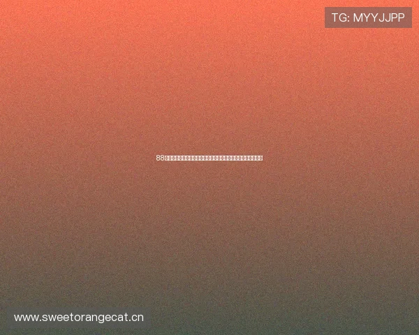 88直播引领体育娱乐新时代打造全民互动观赛新体验平台升级生态