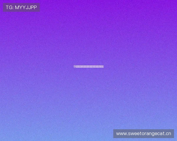 9球直播旧版下载安装方法与使用技巧全攻略