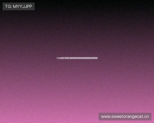 nba直播(无插件)直播体育精彩赛事在线观看平台推荐高清流畅更新