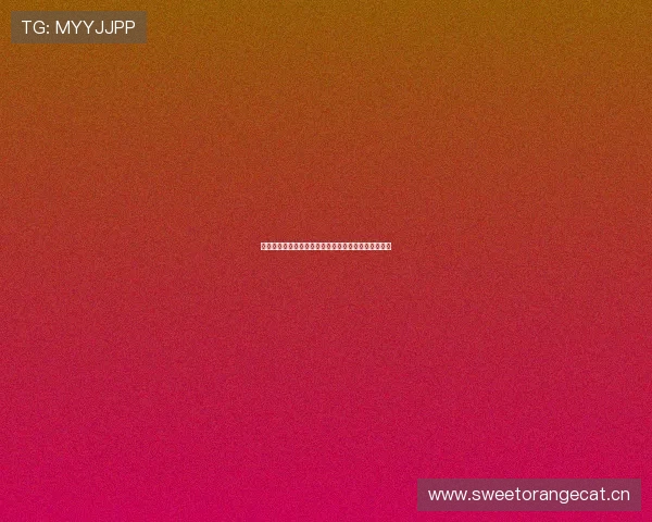 乐球直播官方网站全新上线体验高清赛事互动精彩不断